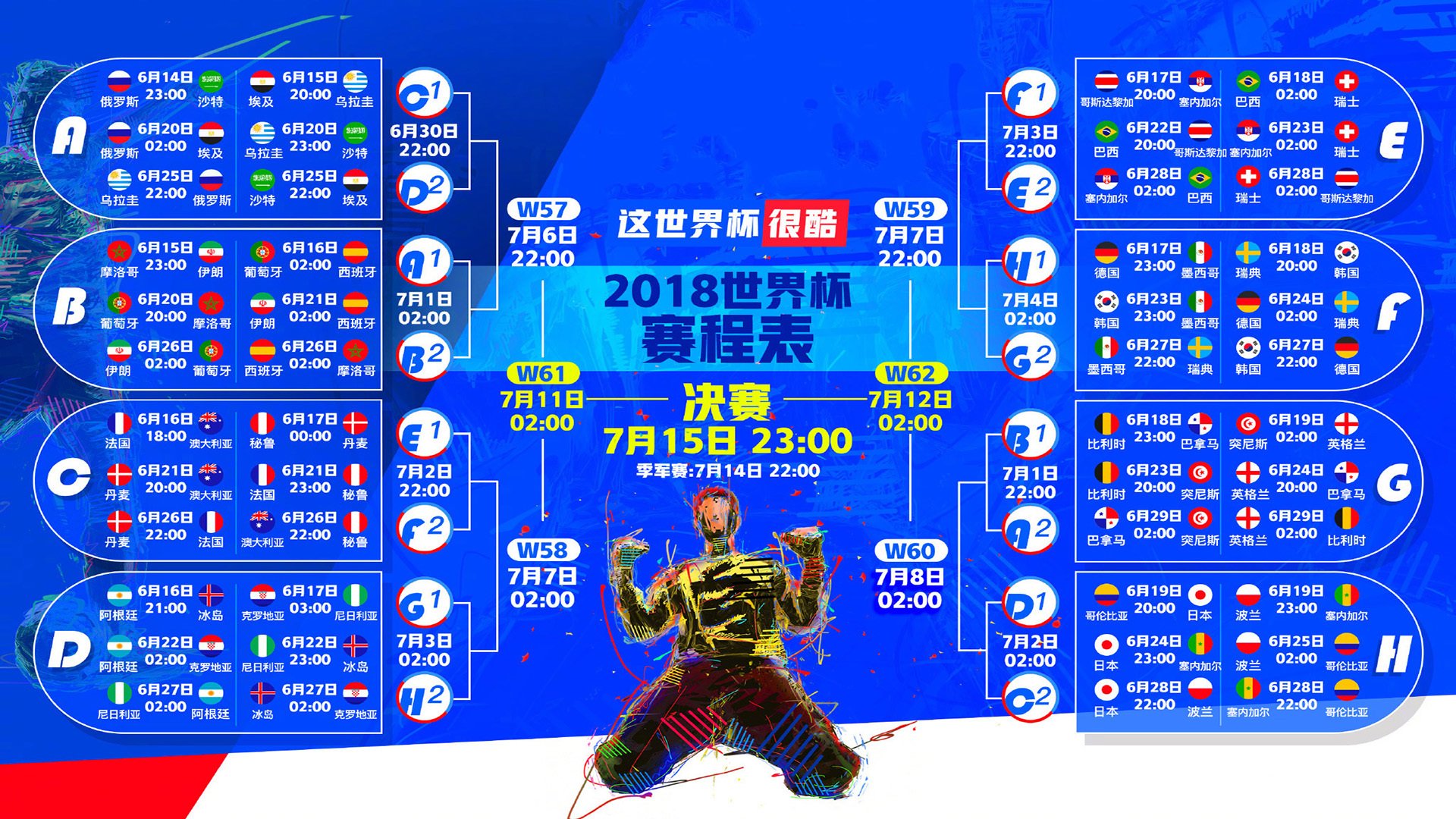 北境之光,当枫叶之魂刺穿欧洲铁幕